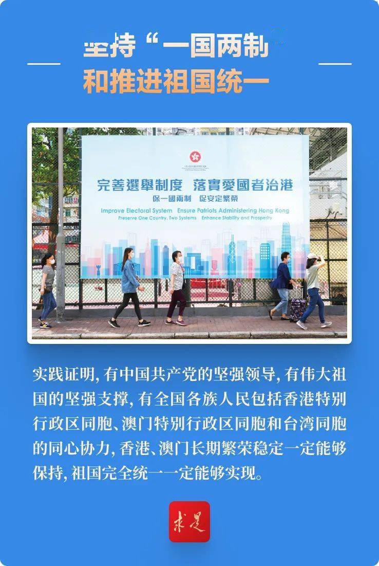 新澳2025资料最新大全和新澳门精准正版免费大全,精选解析与警惕虚假宣传-全面释义、解释与落实