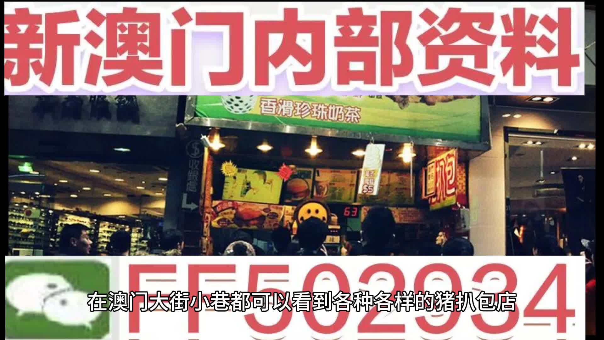 2025澳门特马今晚开网站和2025新澳精准正版免费,全面释义、解释与落实与警惕虚假宣传-全面释义、解释与落实