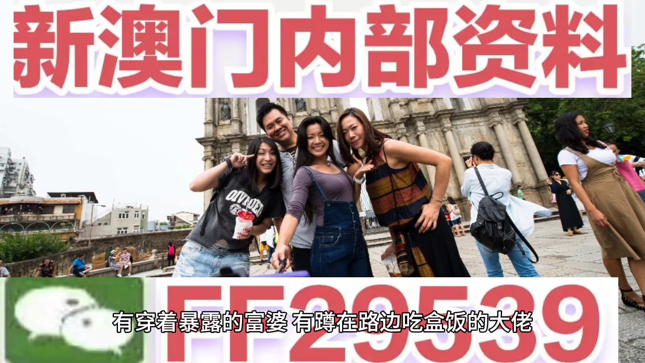 全民2025年澳门特马网站www奥门一夜富,精选解析与警惕虚假宣传-全面释义、解释与落实