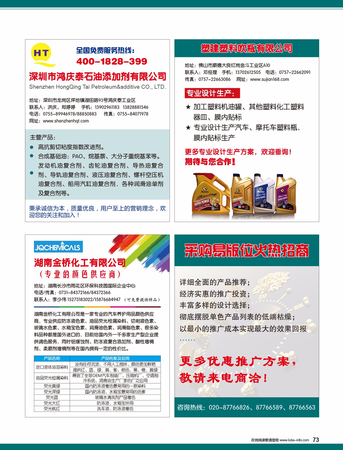 2025正版资料免费大全资料与2025澳门特马网站www,全面释义、解释与落实与警惕虚假宣传
