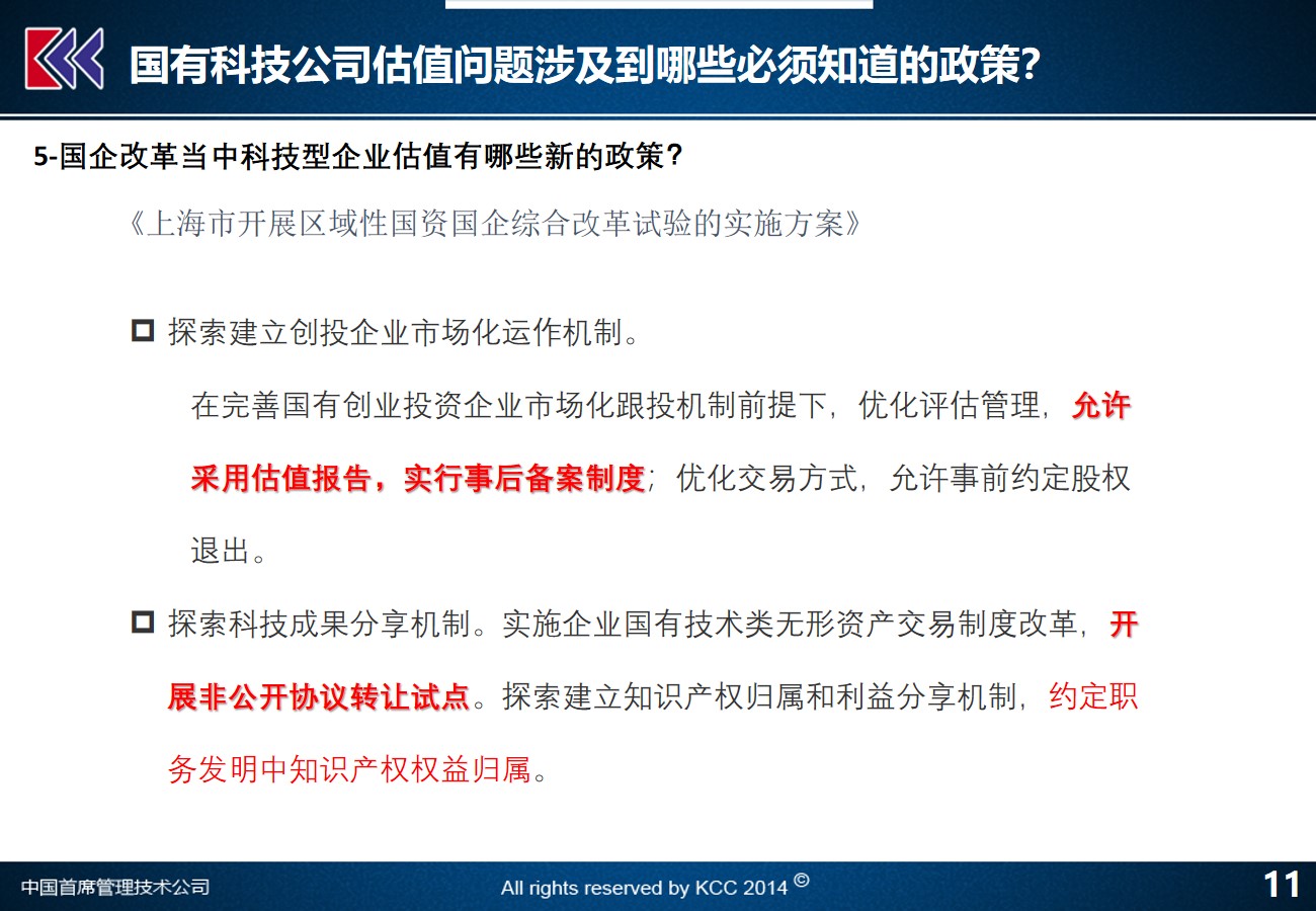 2025澳门特马网站www与2025新澳精准正版免费，详细解答、解释与落实