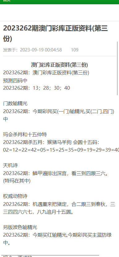 admin 第10页