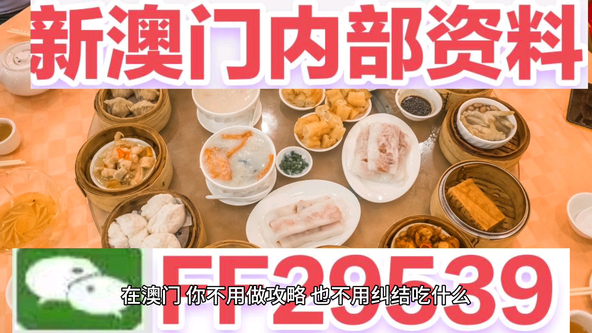 2025新奥精准正版奥门码和澳门特马网站.www词语释义、解释和落实和警惕虚假宣传-全面释义、解释和落实