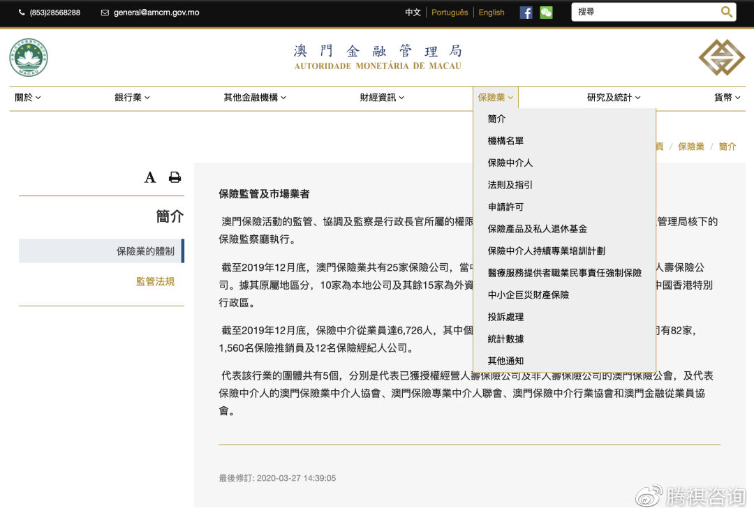 新澳门精准正版免费开奖记录2025年和澳门管家婆100精准,精选解析与警惕虚假宣传-全面释义、解释与落实