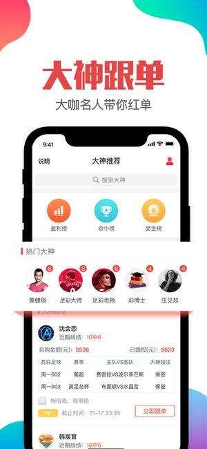 新澳门精准免费大全和7777788888管家精准管家婆免费香港免费,全面释义、解释与落实与警惕虚假宣传