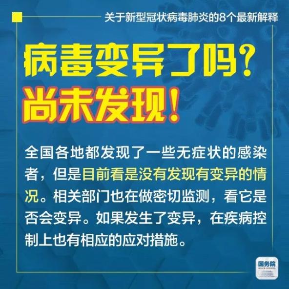 2025精准正版资料大全和新澳天天兔费精准大全,全面释义、解释与落实与警惕虚假宣传-全面释义、解释与落实