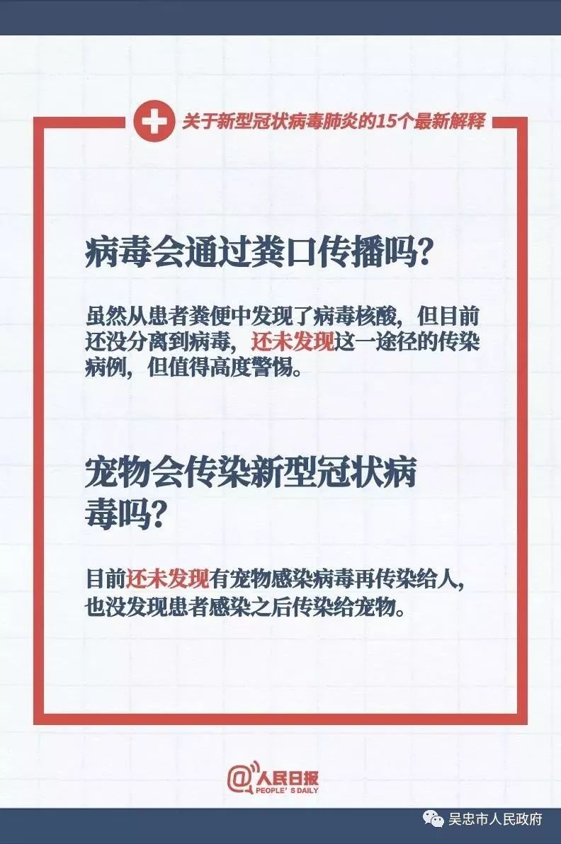 新澳门免费精准大全和7777788888管家婆三肖三码全面释义、解释和落实和警惕虚假宣-全面释义、解释和落实