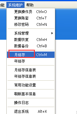 7777788888管家精准管家婆免费香港免费和2025新奥天天六开资料,全面释义、解释与落实-警惕虚假宣传-全面释义、解释与落实