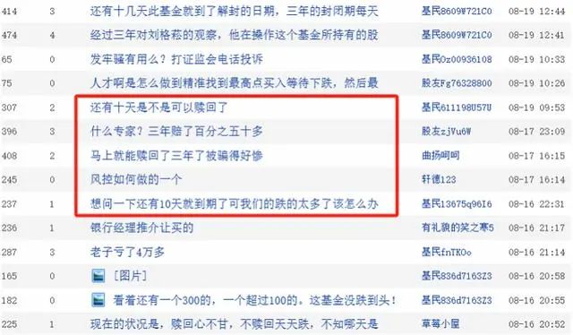 2025年免费正版资料大全和7777788888管家精准管家婆管家婆免费全面释义、解释与落实与警惕虚假宣传