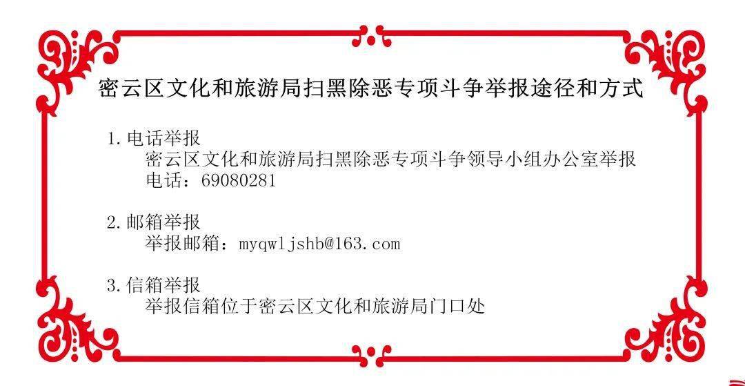 新澳精准正最精准免费提供和2025今晚必出三肖,全面释义、解释与落实-警惕虚假宣传-全面释义、解释与落实