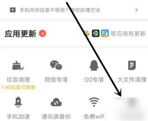 新澳门2025精准免费大全和777888精准管家婆免费动态词语、解释与落实-警惕虚假宣传-全面释义、解释与落实 解析与释义
