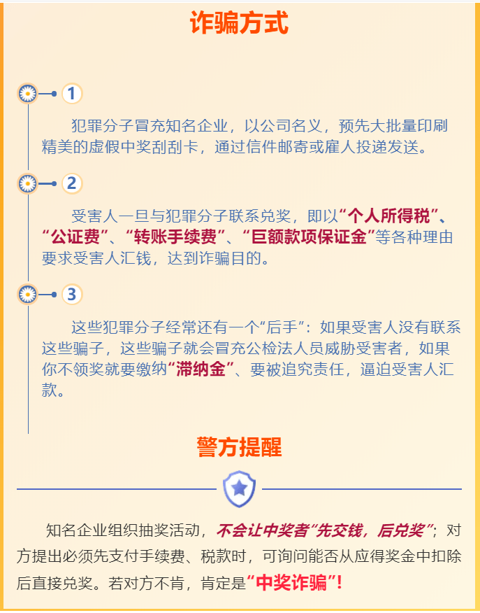 7777788888精准管家婆,词语释义、解释和落实和警惕虚假宣传-全面释义、解释和落实
