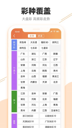 新澳2025精准正版免費資料高中低与2025新澳门天天精准免费大全,全面释义、解释与落实-警惕虚假宣传-全面释义、解释与落实