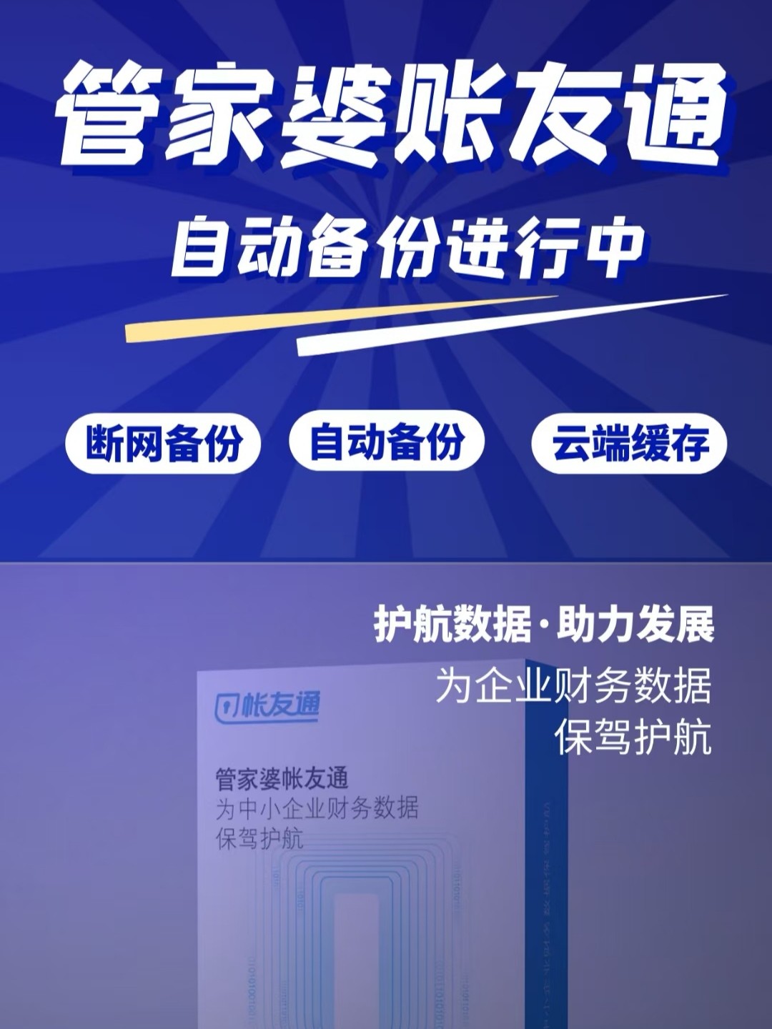 7777788888精准免费4肖与7777788888精准管家婆全面释义、解释与落实与警惕虚假宣传
