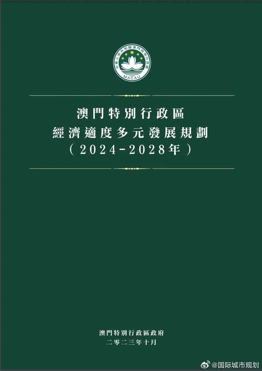 2025新奥精准正版澳门码与2025正版精准免费大全面释义、解释与落实与警惕虚假宣传-全面释义、解释与落实