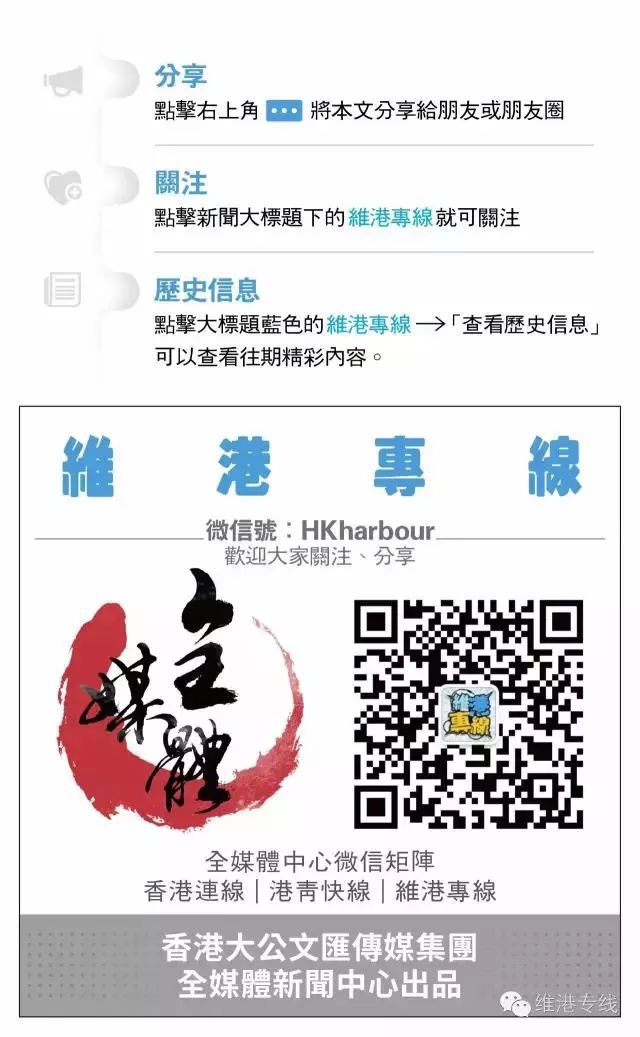 彩民2025澳门特马网站www澳门一富城,全面释义、解释与落实与警惕虚假宣传-全面释义、解释与落实
